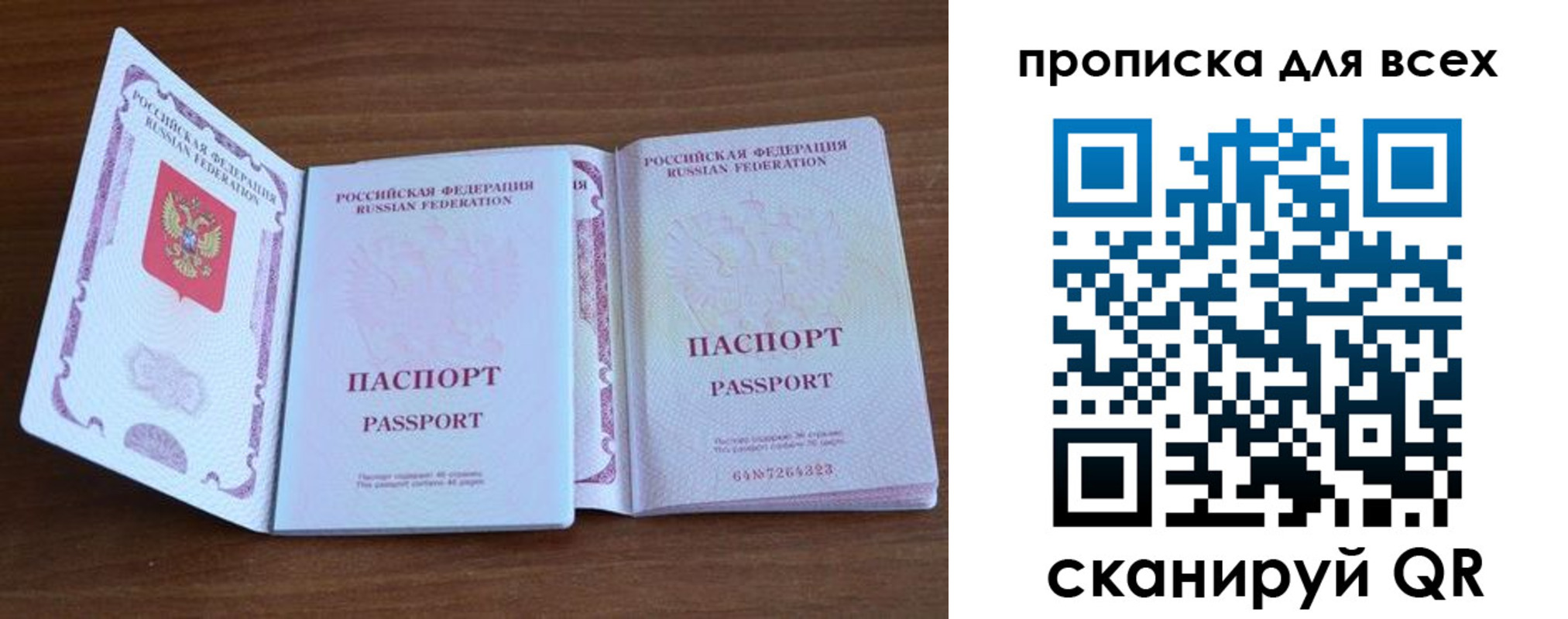 регистрация для дет. сада в Азнакаево